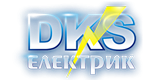 DKS Електрик